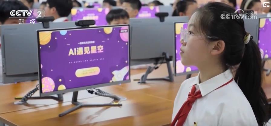 南宫NG28-AI云课堂助力人工智能教育普及 绘就城乡教育新画卷