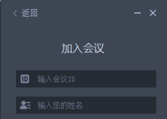 南宫NG28-趣看云会议+ v1000923免费版