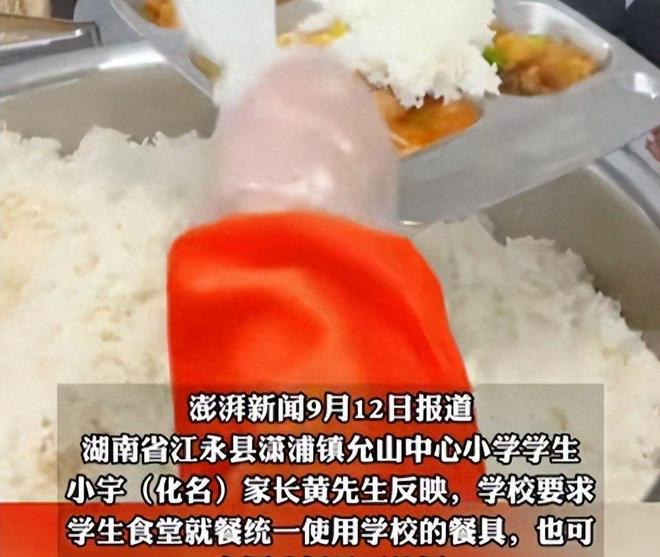 南宫NG28-学生自带饭盒打饭被拒连续三天饿肚子校长牵强解释引发众怒!